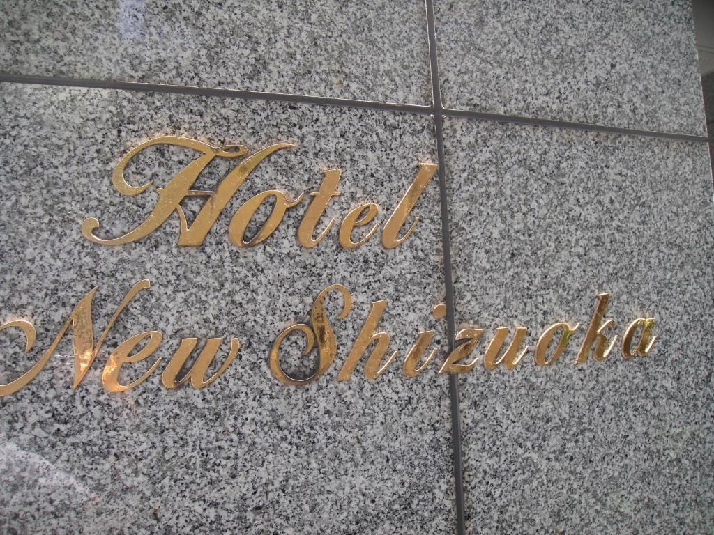 Hotel New Шідзуока Екстер'єр фото